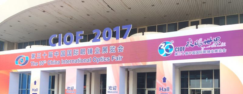 MediWorks Showed at CIOF 2017