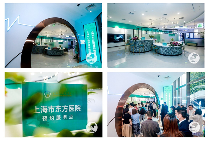 Automatic Fundus Camera showed at the first Health Service Center in Shanghai