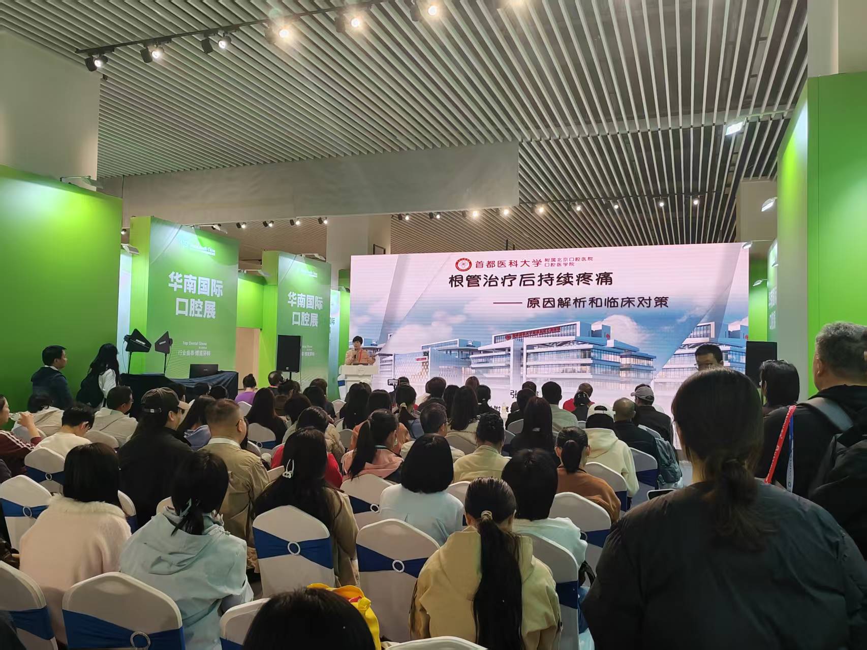 MediWorks Dental Makes a Grand Appearance at South China International Dental Exhibition, Empowering the Entire Oral Diagnosis and Treatment Scenario with Cutting-Edge Technology
