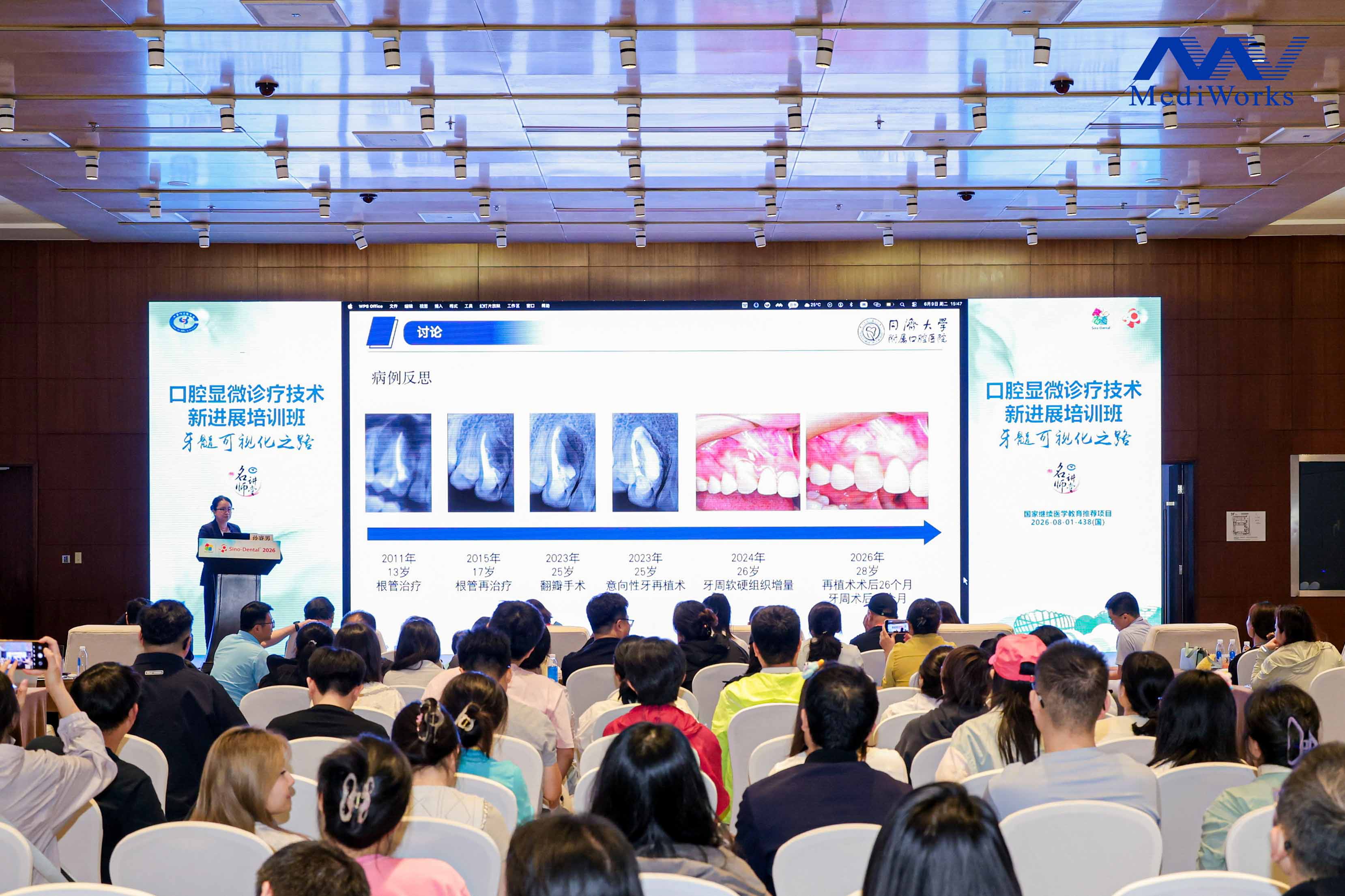 Successful Conclusion | A Four-Day Event Uniting the Future of Dentistry