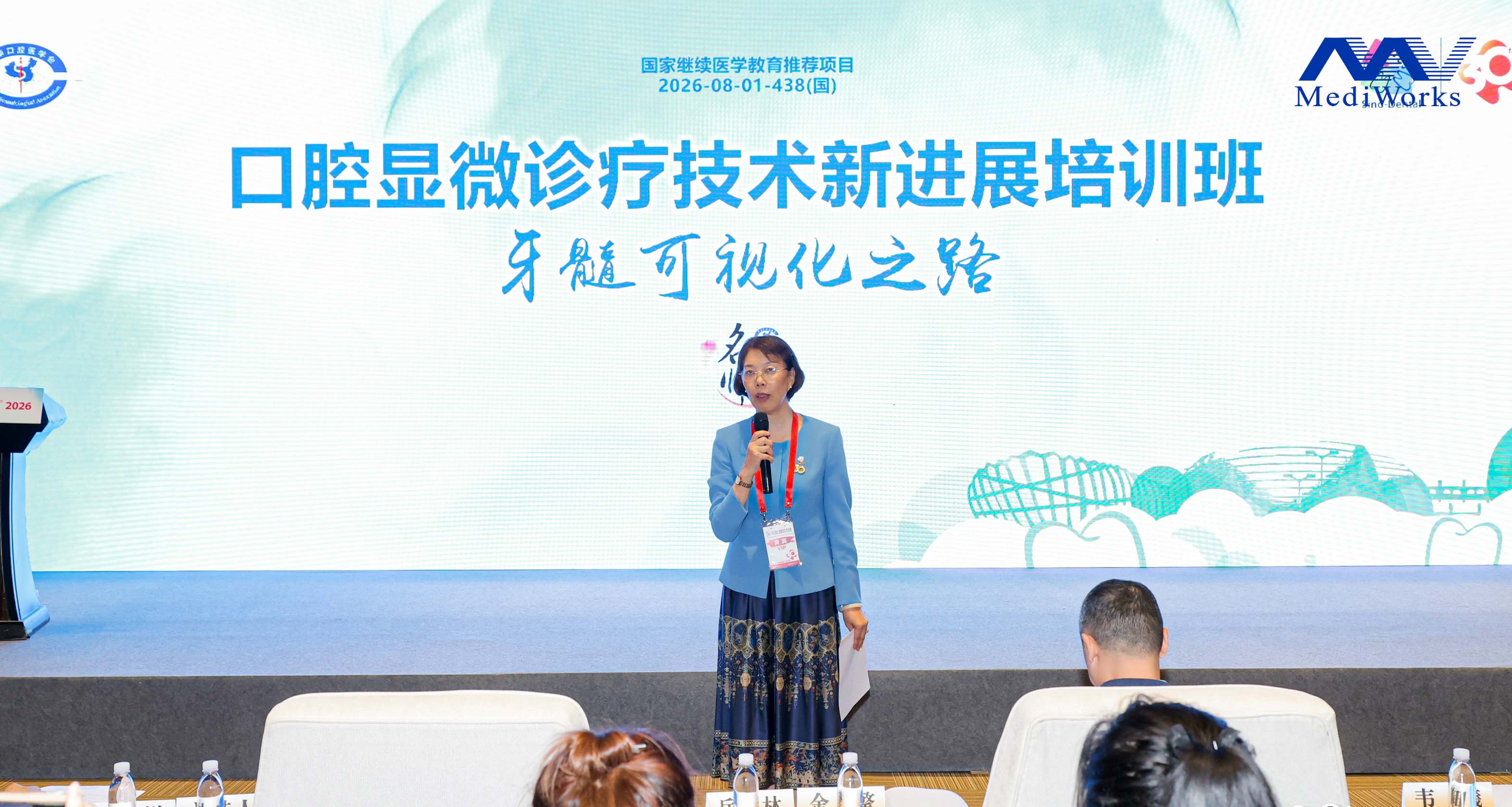 Successful Conclusion | A Four-Day Event Uniting the Future of Dentistry