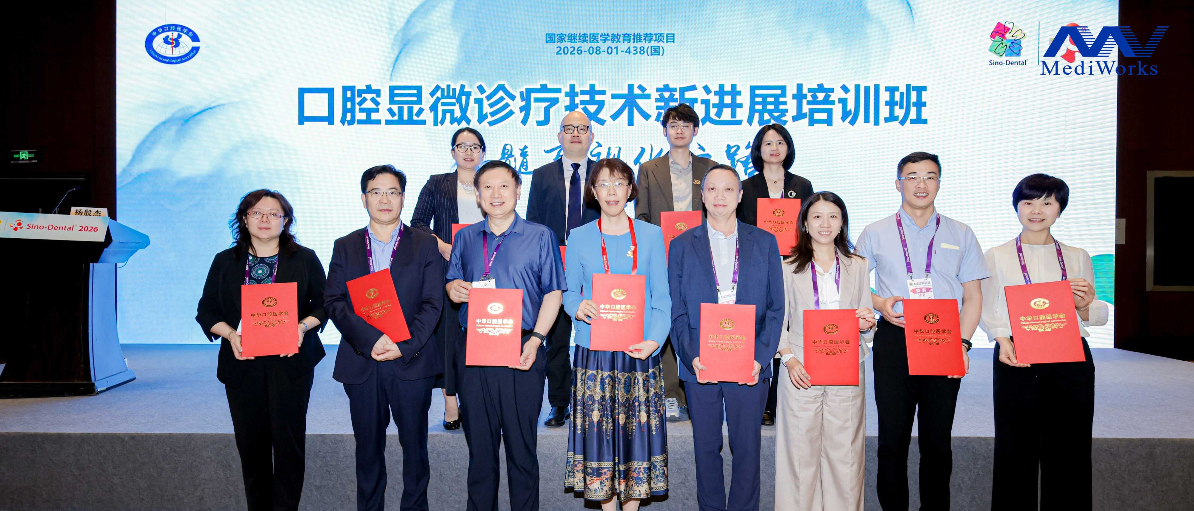 Successful Conclusion | A Four-Day Event Uniting the Future of Dentistry